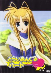 BUY NEW triangle heart - 132970 Premium Anime Print Poster